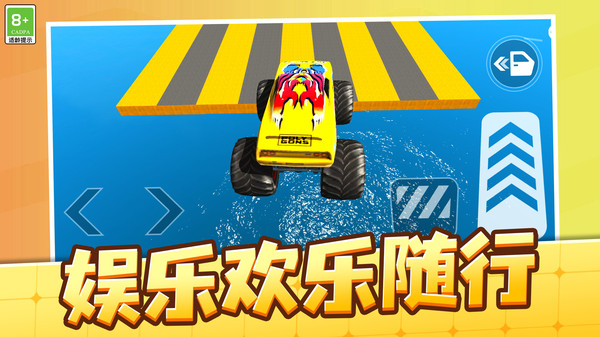 狂野赛车竞技游戏3