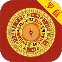 标准手机罗盘app