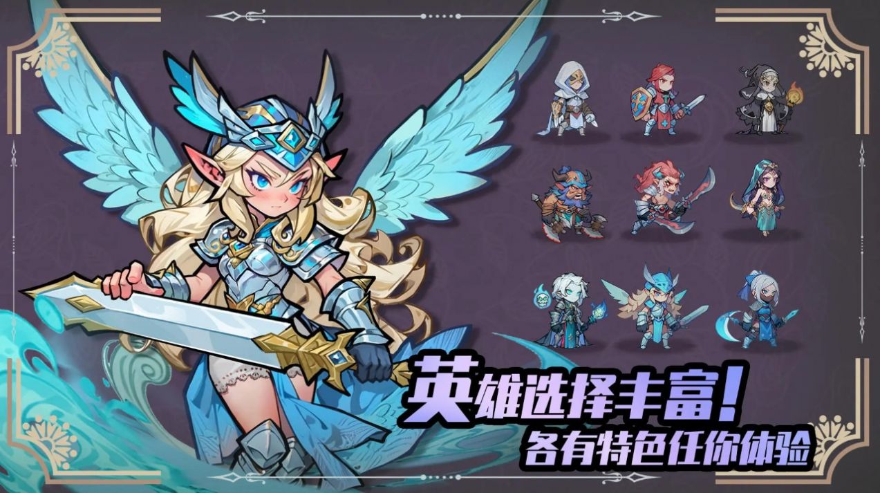 再跑亿圈手机版3