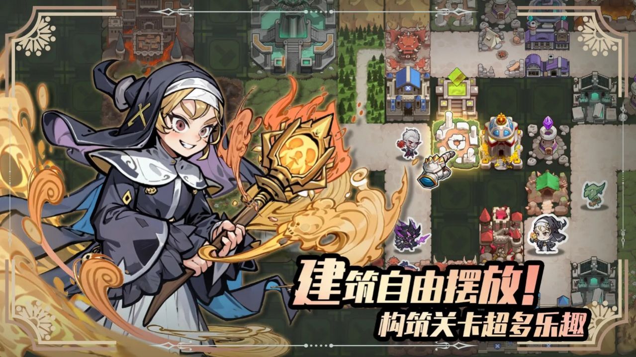 再跑亿圈手机版2