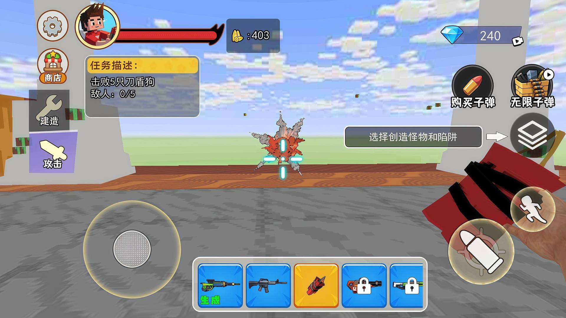 水方块空岛生存游戏1