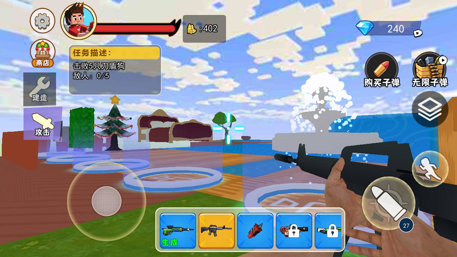 水方块空岛生存游戏2