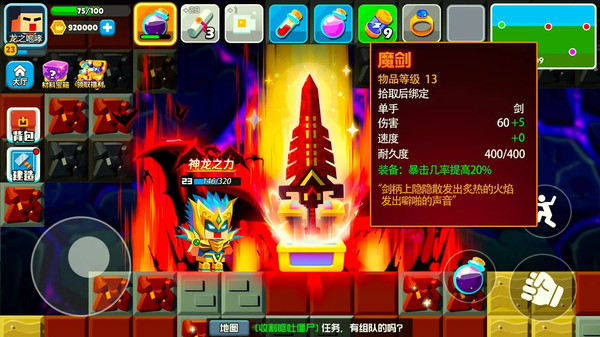 潘多拉英雄幻想游戏3