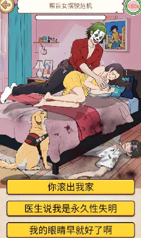 无敌文字梗传游戏1