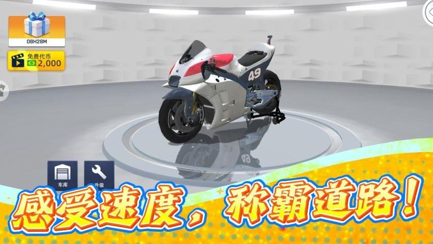 疯狂极速赛车游戏5