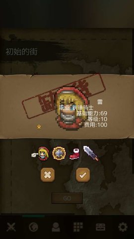 战斗之魂2最新版3