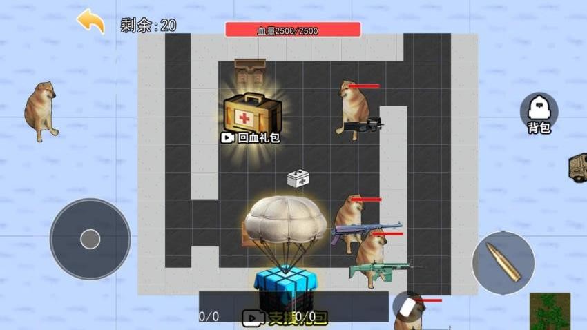 修狗荣都地铁逃生游戏2