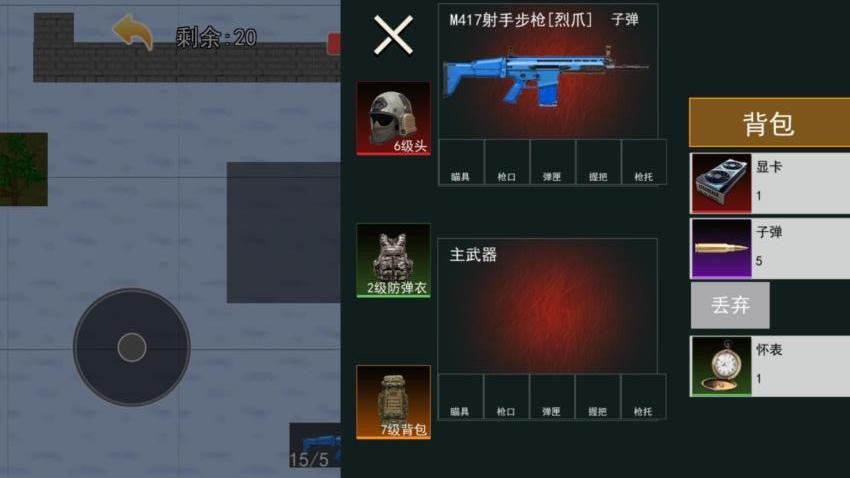 修狗荣都地铁逃生游戏3