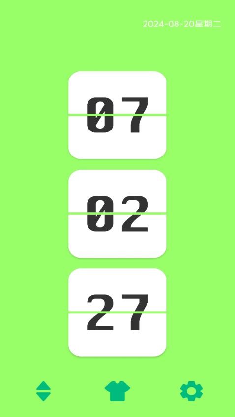 免流量上网助手手机版2