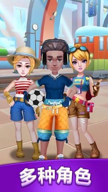 Tank Run Race游戏3