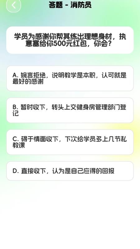 灵犀快答app1