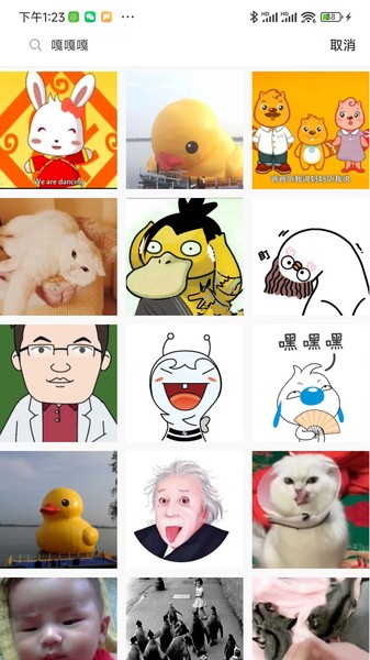 表情制作器软件3