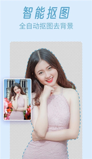 轻松P图神器app1