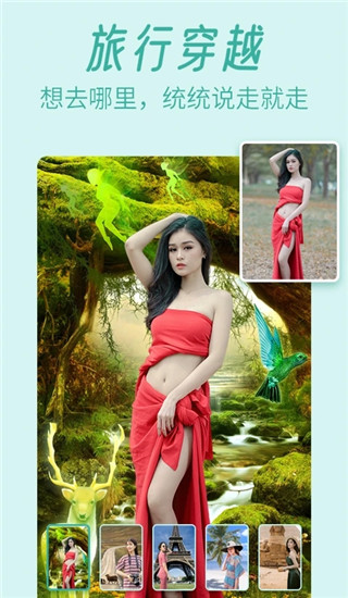 轻松P图神器app3