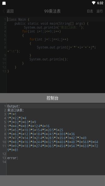 Java编程手册app2