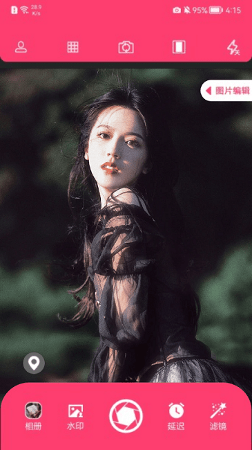 好用原相机+软件3