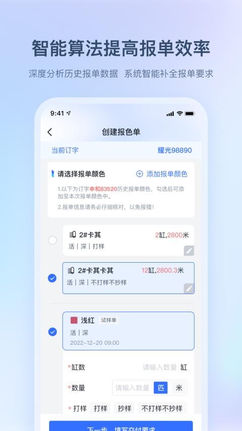 布点达官网版1