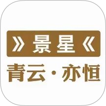 景星用工管家app
