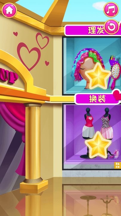 理发模拟世界游戏1