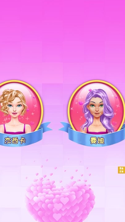 理发模拟世界游戏2