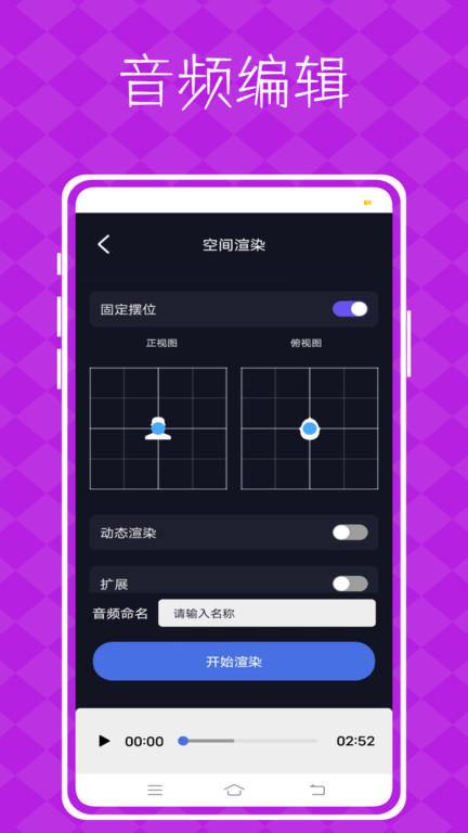 视频p图app1