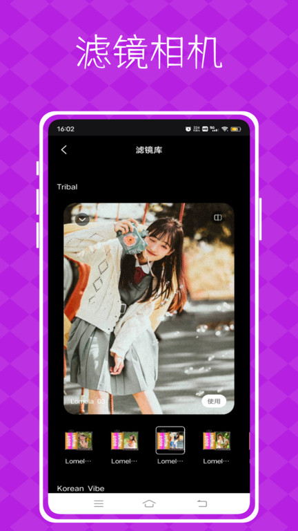 视频p图app3
