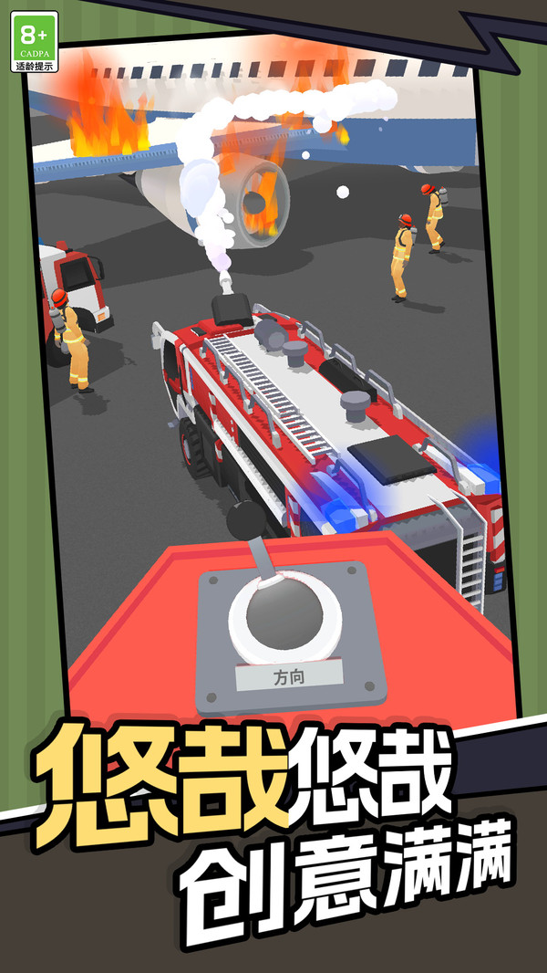 欢乐赛车道游戏1