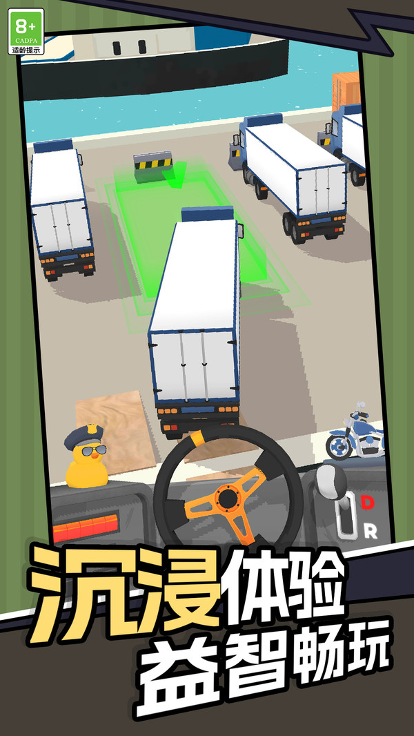 欢乐赛车道游戏2