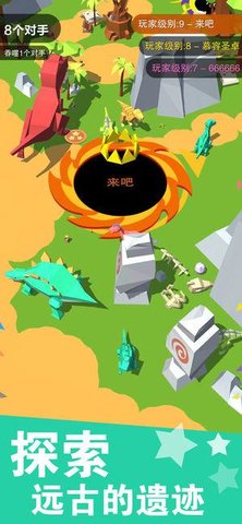 欢乐黑洞大战游戏1