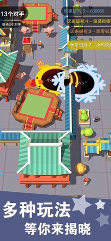 欢乐黑洞大战游戏2