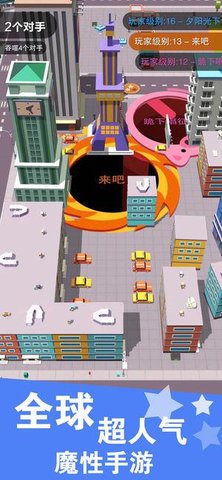 欢乐黑洞大战游戏3