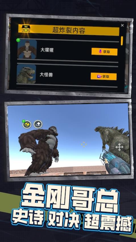 盖瑞模组后室逃离游戏1