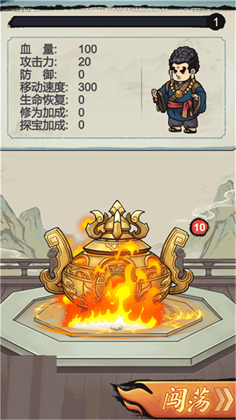 飞镖忍者大师游戏2