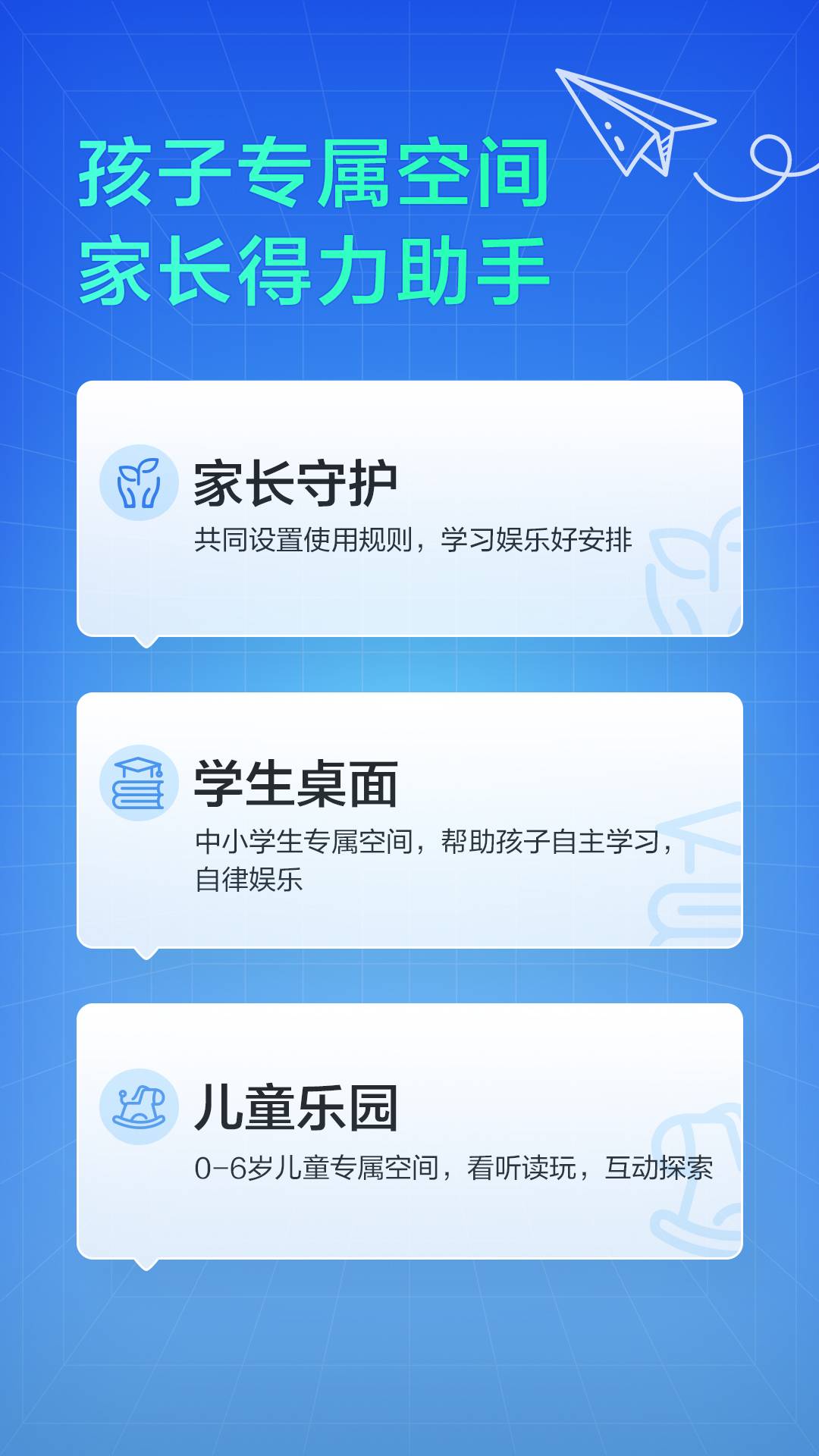 教育中心最新版3