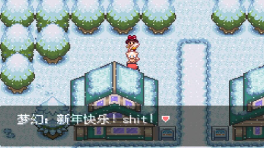 口袋妖怪 最强进化v2.5 准神版2