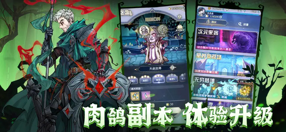 精灵序曲官网正式版