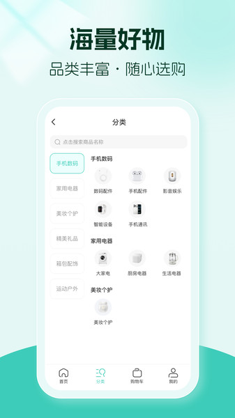 柚你花app3