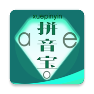 拼音宝app