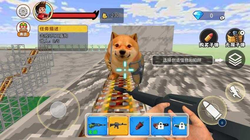 老六历险记游戏1