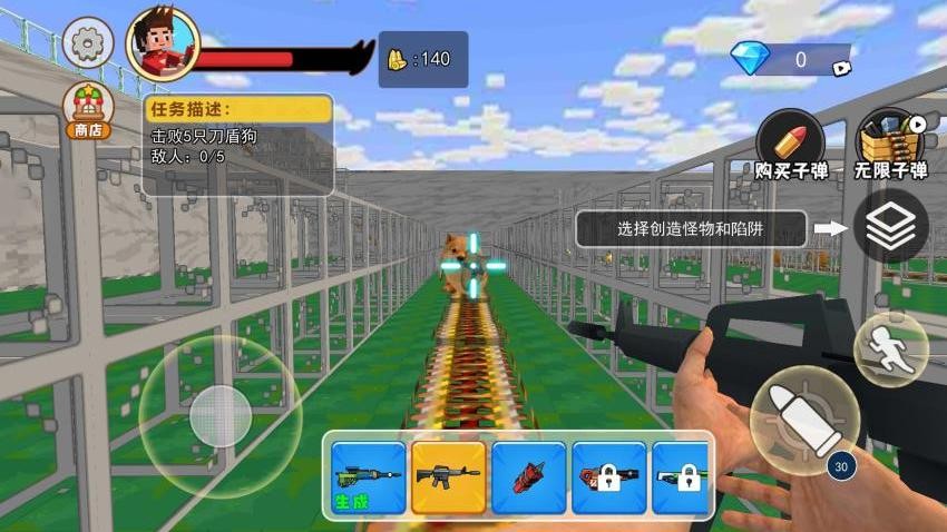 老六历险记游戏3