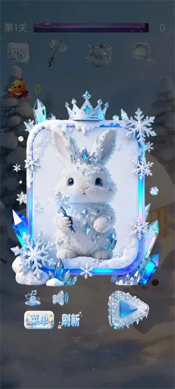 冰雪大白消游戏3