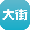 大街app