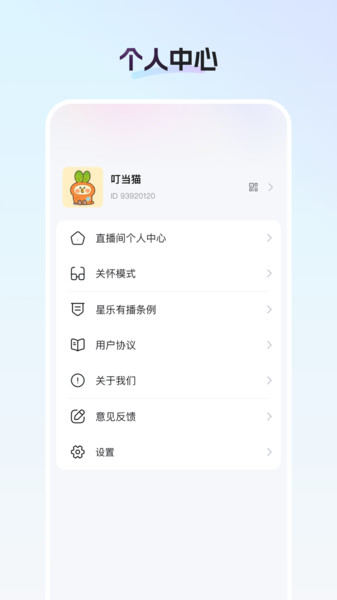 御汇易达app2