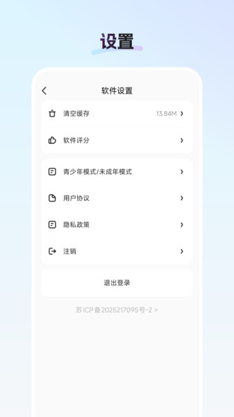 御汇易达app3