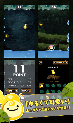 ONIBI ひとり游戏3