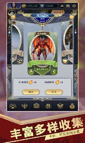 博爱阿拉丁游戏2