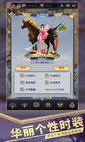 博爱阿拉丁游戏3