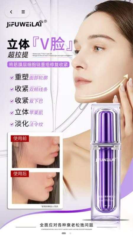 丝之路电商官方手机版2