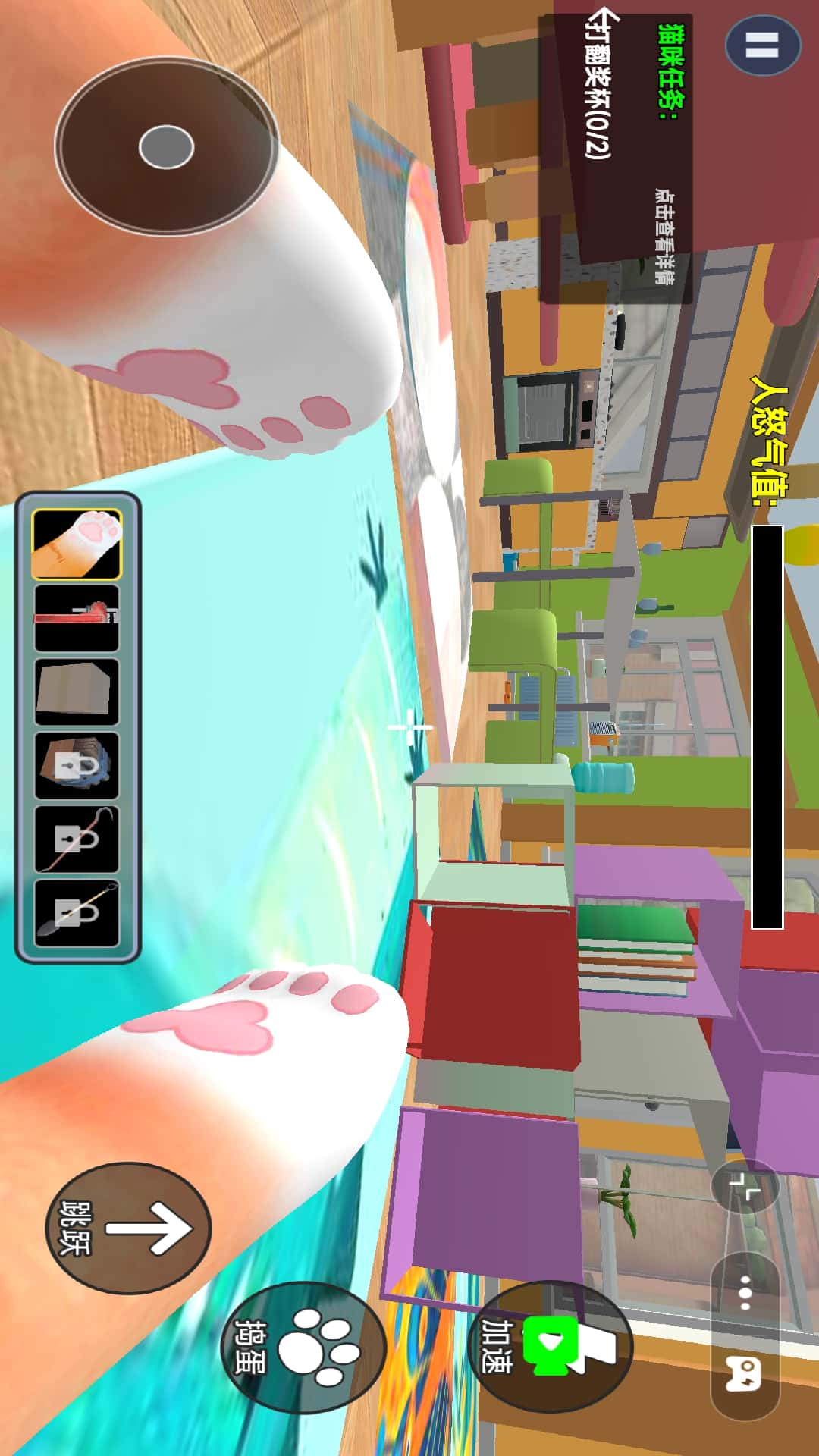 恶搞猫咪模拟器游戏3