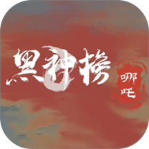 像素黑神话游戏